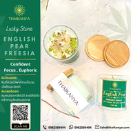 ไทยกัญญา เทียนหอม & หินเสริมพลัง (ENGLISH PEAR FREESIA)