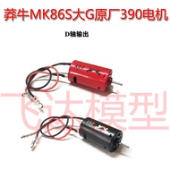 Mn128 MN86S Original Factory 390 Motor Brushed DC 390 Motor