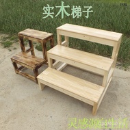 Step Solid Wood Household Stair Climbing Ladder Small Ladder Movable Ladder Wooden Ladder Ladder Sto