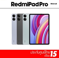 Xiaomi Redmi Pad Pro สินค้าใหม่ล่าสุด 6/128gb Snapdragon 7s Gen 2 Android 14 HyperOS