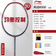 0ZMA People love it【Pneumatic6000】Li Ning Badminton Racket Official Authentic Products Full Carbon High-End Professional