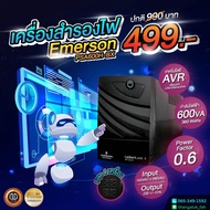 ups สำรองไฟ (second hand)