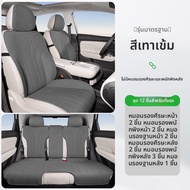 GUIPAI | ผ้าคลุมเบาะรถยนต์ครึ่งที่นั่งสำหรับ Guangzhou Aion UT ตามฤดูกาล