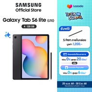 Samsung Galaxy Tab S6 Lite LTE (2024) 4/128 GB แถมฟรี ปากกามูลค่า  1,590 บาท