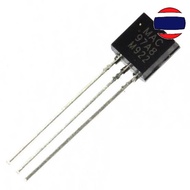 5pcs MAC97A6 MAC97A8 MCR100MCR100-6 MCR100-8 TO-92 97A6 97A8 TO92 darlington