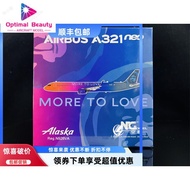 NG Models 13036 1: 400 Alaska Airlines A321neo N926VA Finished Metal