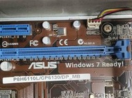 華碩 ASUS CP6130 迷你機 機殼/P8H61 10L機板/POWER 一起購+贈cpu