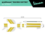 VESPA l TRIMMINGS KIT l ชุดสติกเกอร์ "RACING SIXTIES GREEN BIKE" รุ่น SPRINT 125/150