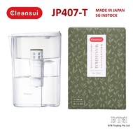 CLEANSUI [READY STOCK] JP407-T Washoku TEA Purifier Pitcher