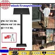 ป้ายวางกระดาษโปสเตอร์ ป้ายโฆษณา ป้ายโฆษณาอลูมิเนียม แบบตั้งพื้น A3/ป้ายเมนู ป้ายตั้งพื้น ขาตั้งเมนู 