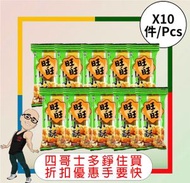 旺旺 - （蔥香雞肉味）旺旺小小酥 (18克x10袋裝)