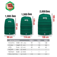 ถังเก็บน้ำ DOS GREENERY ป้องกัน UV ระดับ 8 สีไม่ซีดจาง วัสดุทึบแสง ปลอดตะไคร่น้ำ 100% ผลิตจากเม็ดพลาสติก Food Grade รับประกัน 15 ปี แถมฟรีลูกลอย