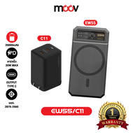 [ส่งฟรี] Eloop EW55 + หัวชาร์จ C11 หัวชาร์จเร็ว MagCharge 20000 mAh แบตสำรอง Type C 45W Orsen ของแท้