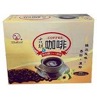 [Huashan] Gukeng 2 In 1 Coffee 25pcs/Box Market Price~