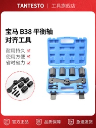 เครื่องมือจัดตำแหน่งแกนสมดุลสำหรับเครื่องยนต์ BMW N47 B47 B38 B48 B58 ชุดจัดตำแหน่งแกนสมดุล เครื่องม