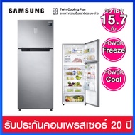 SAMSUNG ตู้เย็น 2 ประตู ความจุ 15.7 คิว ระบบ Digital Inverter มาพร้อม Twin Cooling Plus รุ่น RT43K6230S8/ST