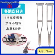 [in Stock] Medical Crutches Crutches Double Crutches Armpit Crutches Fracture Crutches Young Elderly Crutches Non-Slip Lightweight Rehabilitation Crutches Nrm8