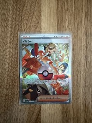 [SAR] Trainer 派帕 SV4a