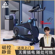 匹克匹克磁控智能动感单车家用室内运动超静音健身自行车减肥健身器材 黑-无极阻力+全包飞轮+加粗车架