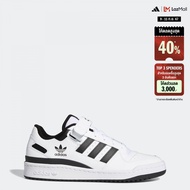 adidas Basketball Forum Low Shoes Men White FY7757