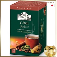 AHMAD Chai Vanilla Tea - Aromatic vanilla-flavored black tea blend, perfect for cozy moments, 20 tea