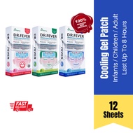 AIPHARMA Dr. Fever Patch Infant / Children / Adult (12s) | For Fever & Cold
