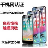 千品適用紅米8 紅米9A 紅米NOTE7 紅米NOTE8PRO NOTE9PRO總成屏幕