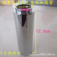 Lengthened Hot and Cold Inner Outer Wire DN25 Heightened Feet 32MM Port Accessories Copper Faucet In