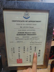 香港警務處Hong Kong Police Force 頒發證書 委任狀