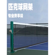 Pickleball pickleball pickleball Net Post Professional pickleball Net Frame Outdoor Portable pickleb