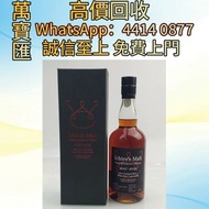 秩父 ICHIRO'S MALT 2017-2025 紐西蘭黑皮諾酒桶（初裝桶） 威士忌、紅酒、新舊洋酒、香檳、茅台、軒尼詩 XO、路易十三LouisXII、FOV長頸、藍帶、威士忌whisky，拉菲