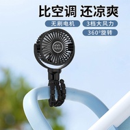 Stroller Small Fan Clip Fan Baby Stroller Portable Charging Silent Mini Small 13cm Octopus Fan QB8A
