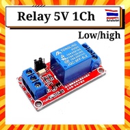 Relay Module 5VDC 1 Channel 5VDC 1Channel Isolation Active High/Low