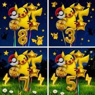 Cartoon Anime Yellow Elf Theme Birthday Foil Balloon Set, Gold Number 1-9 Balloon Kit With Cartoon E