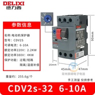 เครื่องป้องกันเครื่องมือไฟฟ้า Delixi CDV2S-32 3P สำหรับเครื่องมือไฟฟ้า ซึ่งเป็นเครื่องป้องกันแบบ GV2