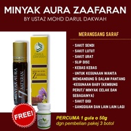 Nerve Oil/Nervous Care/ ZAAFARAN AURA Oil Darul Da'Wah 10ml