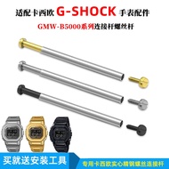 Suitable for G-SHOCK Casio Square GMW-B5000 Modified Case Strap Steel Connection Rod Screw Rod Accessories