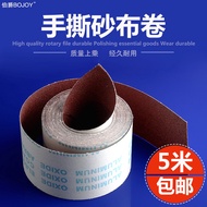 [Abrasive Tools/Abrasive Materials] Hand Tear Abrasive Cloth Roll Abrasive Belt Soft Abrasive Sand C