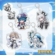Wuthering Waves/Zani/Zani/Shore Guardians Need Acrylic Merchandise Keychain Zani Pendant/flrg