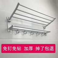 From perforated aluminium bathroom rack Towel rack space wall mounted bathroom Towel rack collapsibl