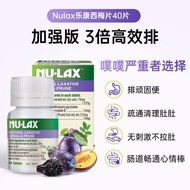 Health foods health foods health foods Fast Shipping Australia NULAX NULAX Plum Slices Enhanced Vers