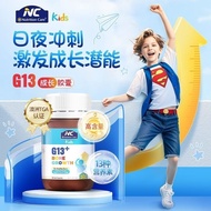 Positive Sales★Australia Imported NC Long High Pill G13 Growth Capsules Children Youth Increased Hei
