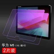 Huawei M5 Youth Edition Tempered Film 10.1-inch Huawei HD Blu-ray m5 Tablet Protection Mold 5m Lite