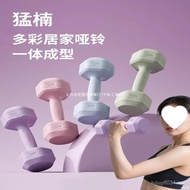 3kg Fitness Equipment 2kg Small Weightlifting One Pair 1kg Youth Dumbbell Ladies Household Barbell O