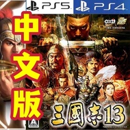 [全新中文光碟] PS4 PS5 三国志 13 三国演义 SANGOKUSHI XIII ROMANCE OF THREE KINGDOM Sony Koei Tecmo Turn-based Gam