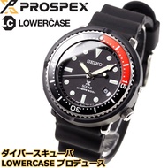 Seiko Prospex STBR009 Solar 200m Diver Limited Edition Mens Watch *Made in Japan* WORLDWIDE WARRANTY