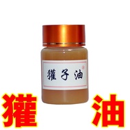 Badger Oil Northeast Badger Oil No Added Pure Badger Oil Scald Cream Burn Cream Frozen Skin Dry Crac