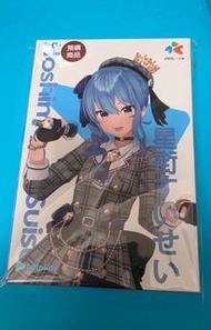 Hololive 星街彗星 精裝一卡通