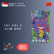 Singa Box Pokemon 151 Vol. 3 Surprise Booster Box [Chinese][151C]