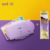 MIYA HIMI สีกวอช 36/48สี*12ml Gouache สีโปสเตอร์ นำแปรงทาสีมาเอง สีพื้นฐานรวมอยู่แล้ว สะดวกในการพกพา